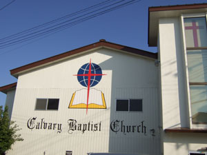 calvary_buptist_church.jpg