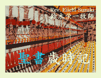 pic_saijiki_logo_sms.gif