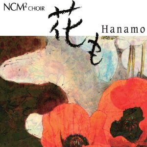 NCM2 CHOIR "HANAMO"