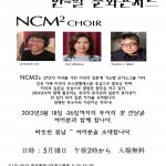 東京源泉教会_NCM2