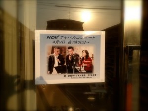 浜松ホーリネス教会1　2014年4