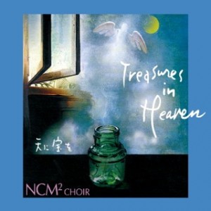 NCM2_Treasures in Heaven_CD_Cover