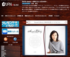 Sound Library
