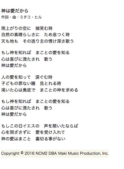 スクリーンショット 2016-06-11 8.24.33