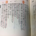 Thumbnail of related posts 032