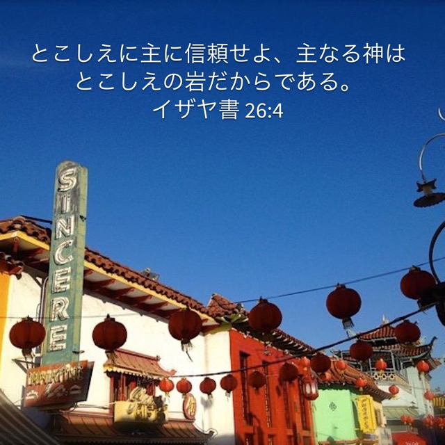 牧師