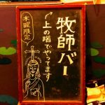 Thumbnail of related posts 152