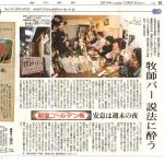 Thumbnail of post image 144