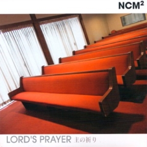 主の祈り/ Lord's Prayer NCM2