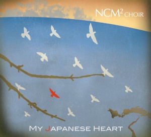 NCM2_front_cover