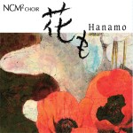 ncm2_hanamo_CD_Cover_mds